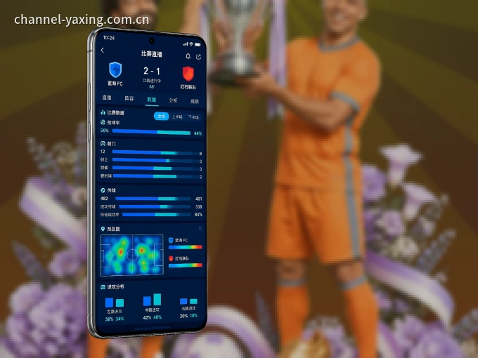下载亚星官网客户端，足篮焦点战一网打尽
